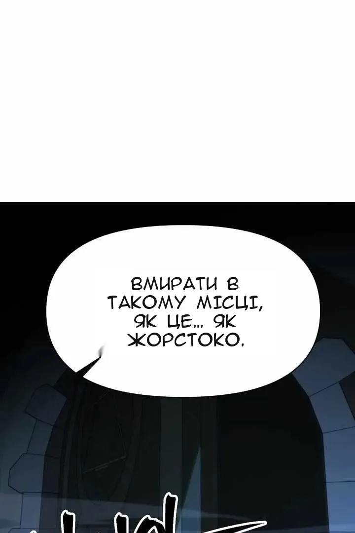 Сторінка 109