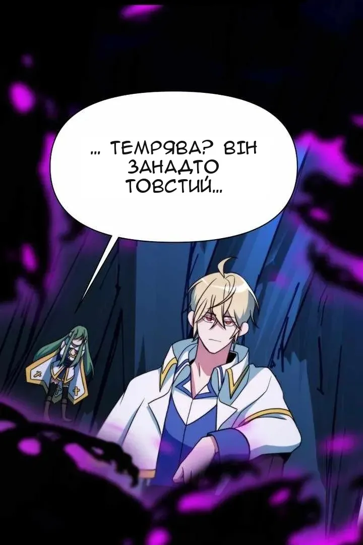 Сторінка 112