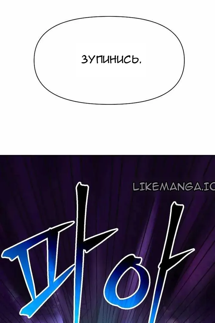Сторінка 117