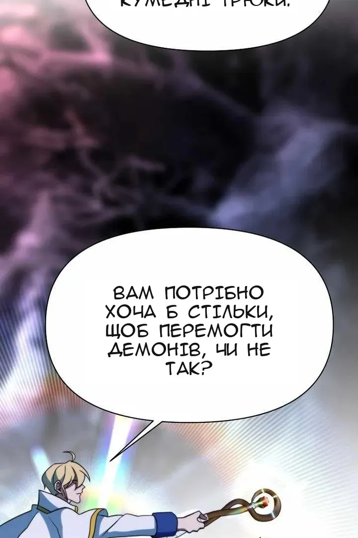Сторінка 121