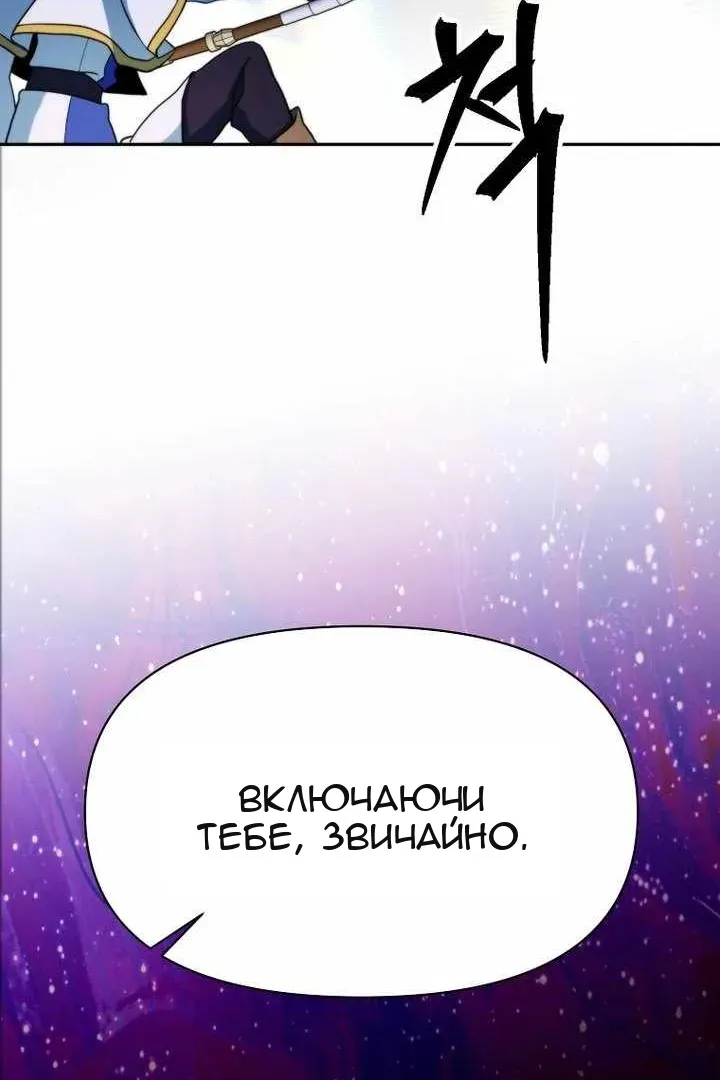 Сторінка 122
