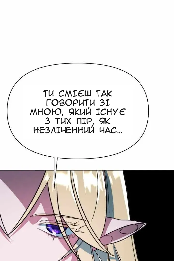 Сторінка 124