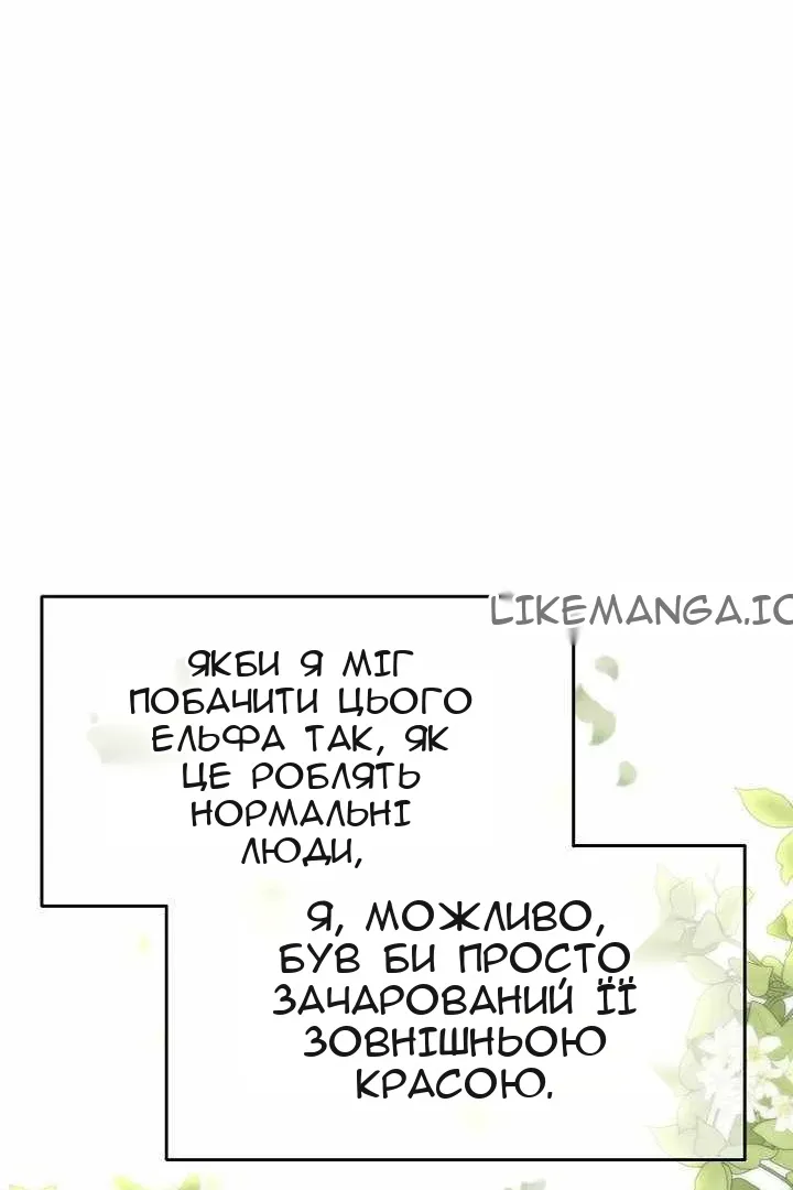 Сторінка 126
