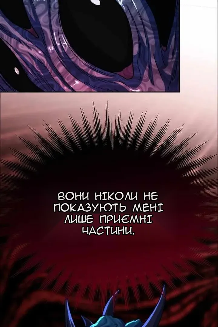 Сторінка 130