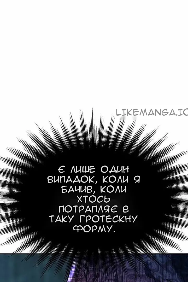 Сторінка 135