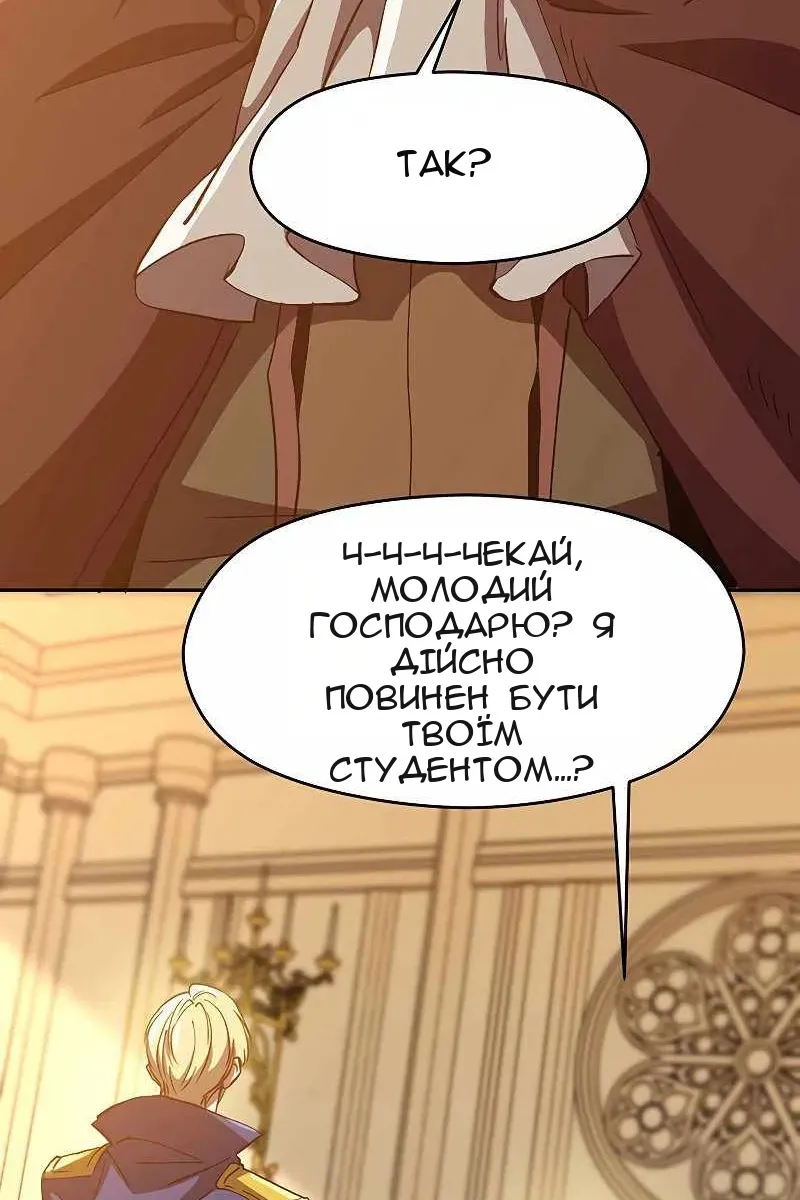 Сторінка 3