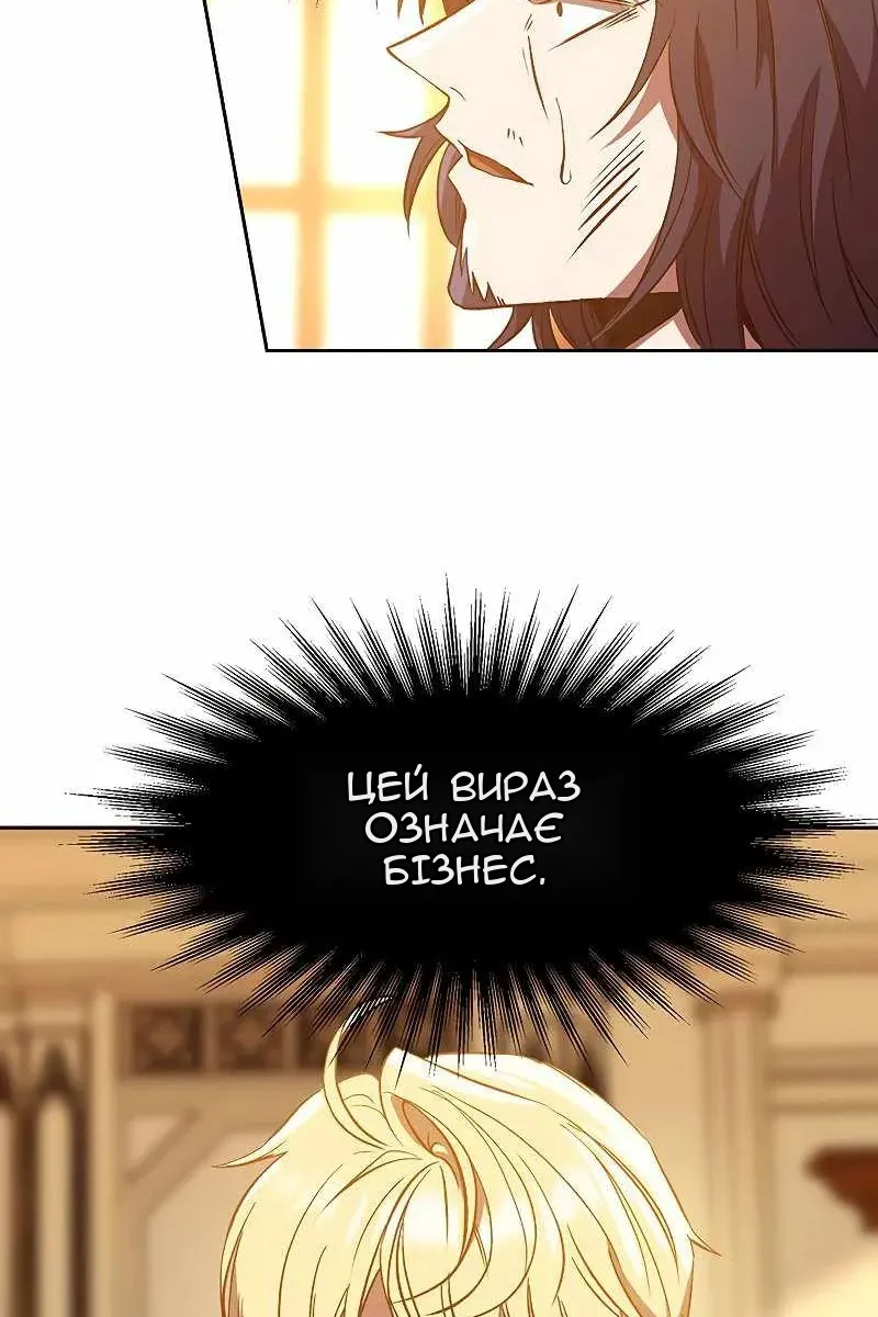 Сторінка 5
