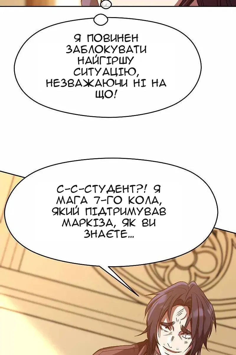 Сторінка 7