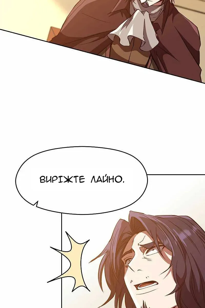 Сторінка 8