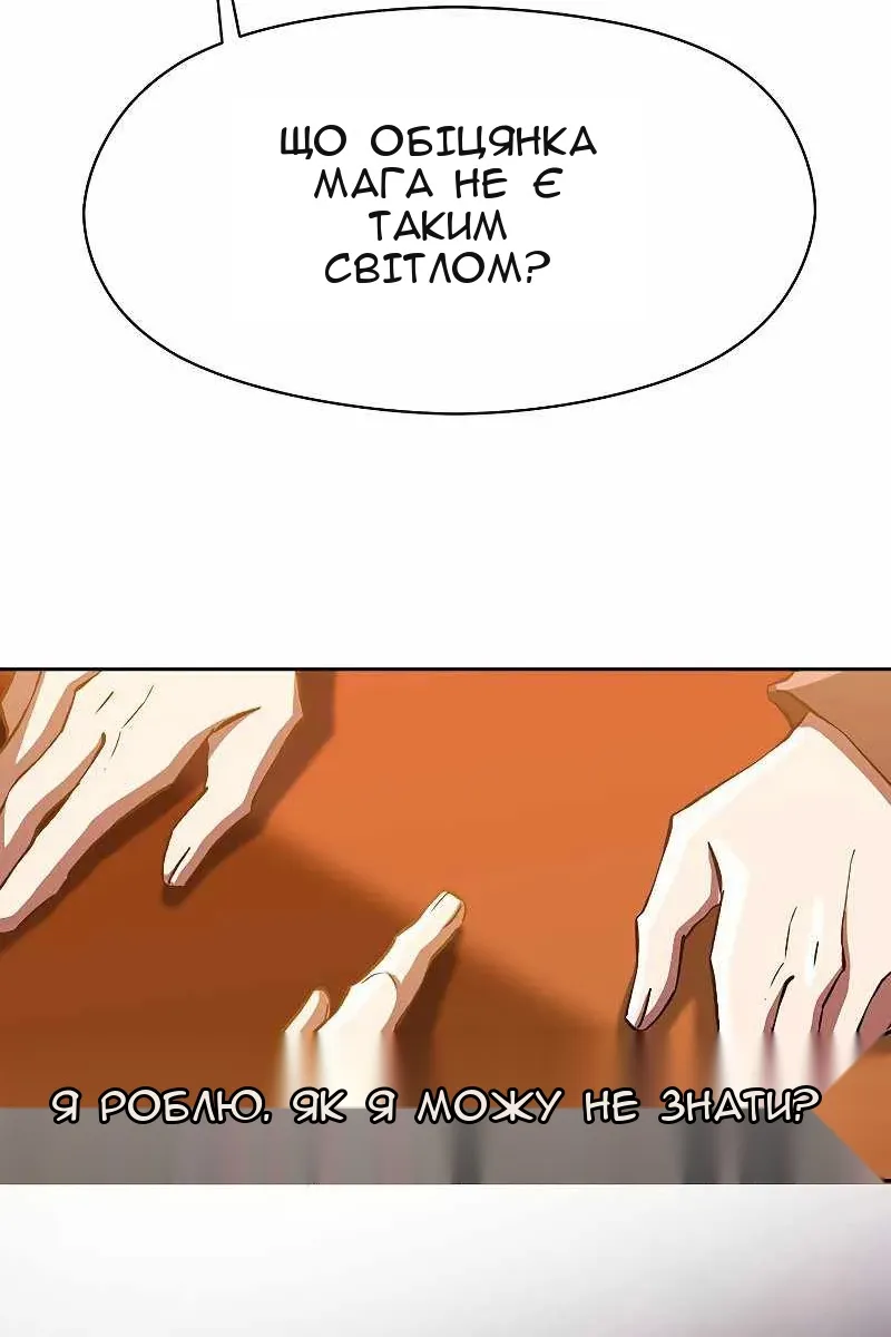 Сторінка 12