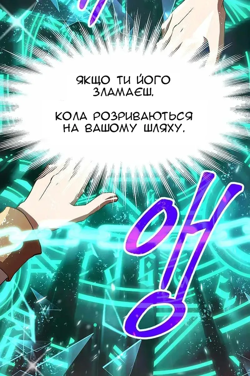 Сторінка 15