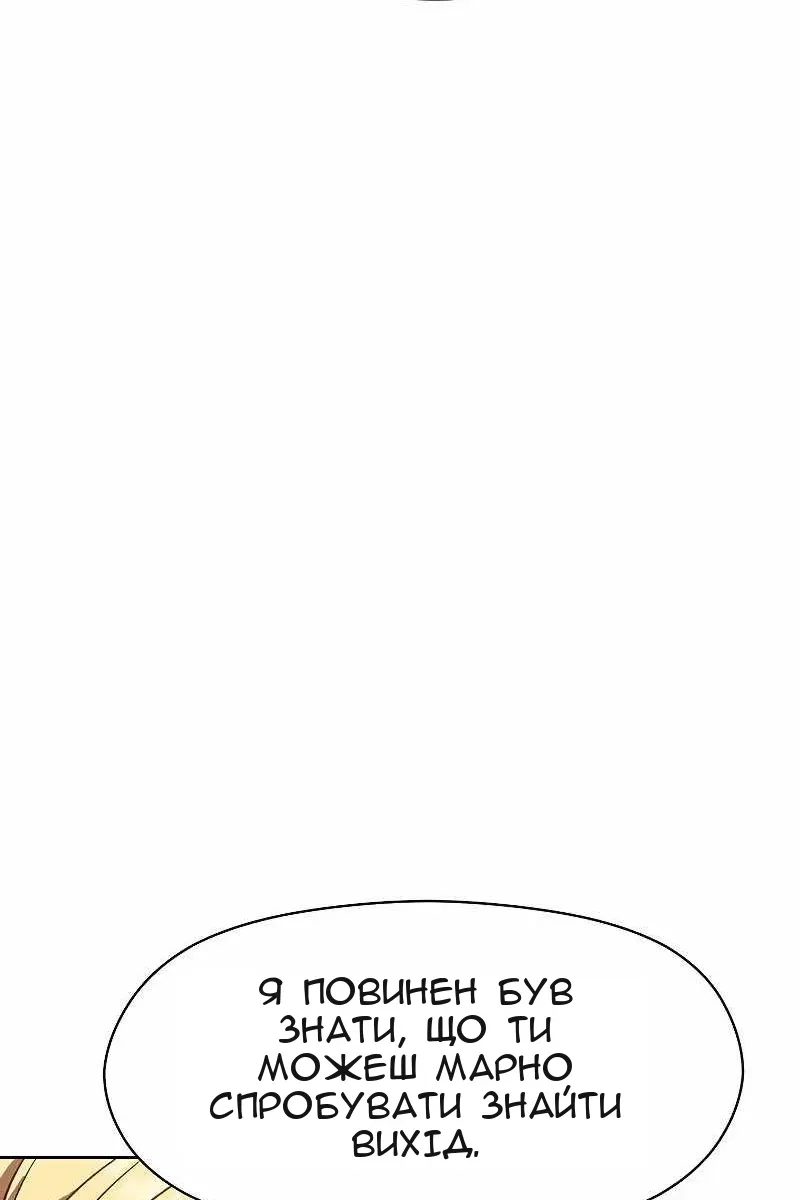 Сторінка 19