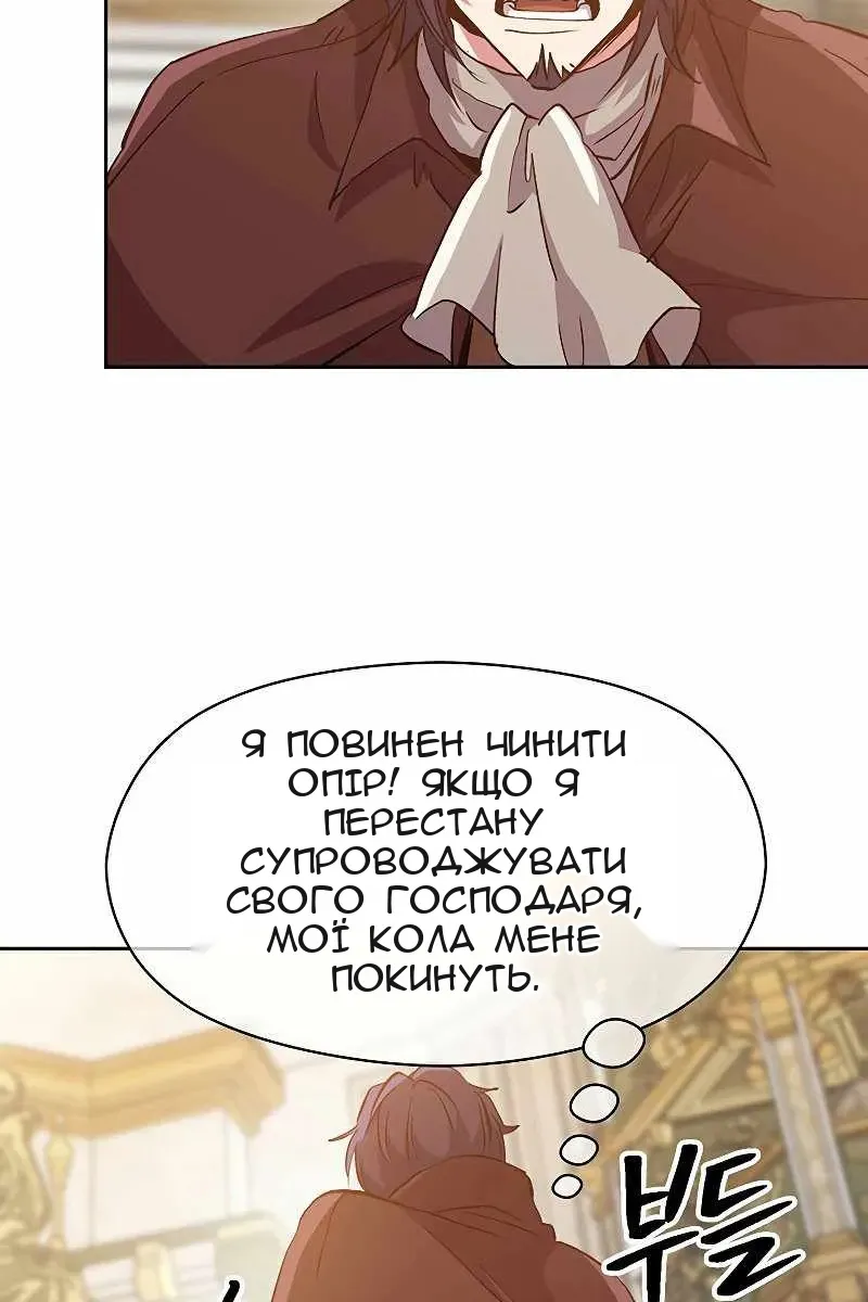 Сторінка 24