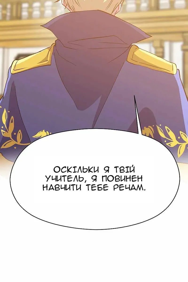 Сторінка 26