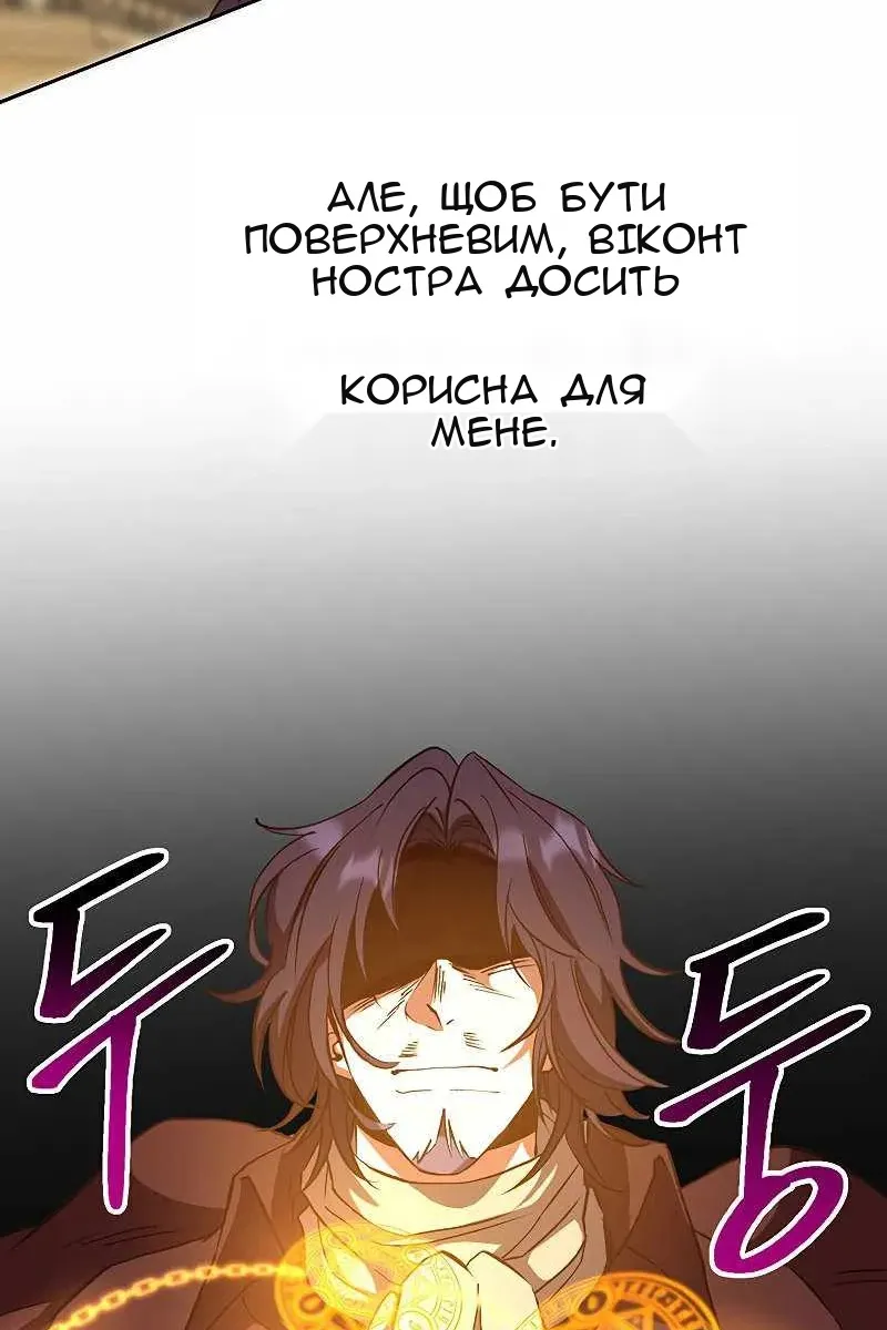 Сторінка 32