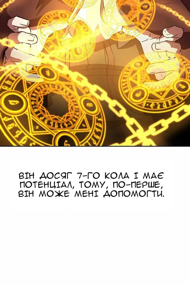 Сторінка 33