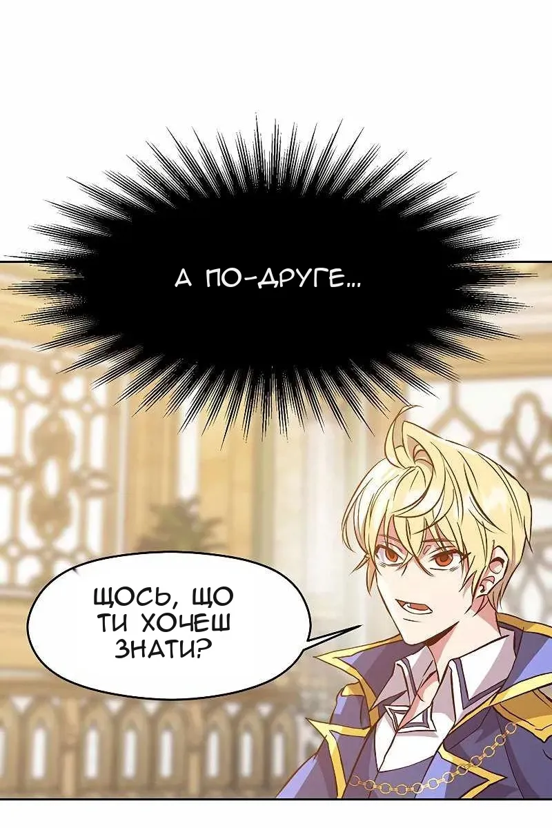 Сторінка 34