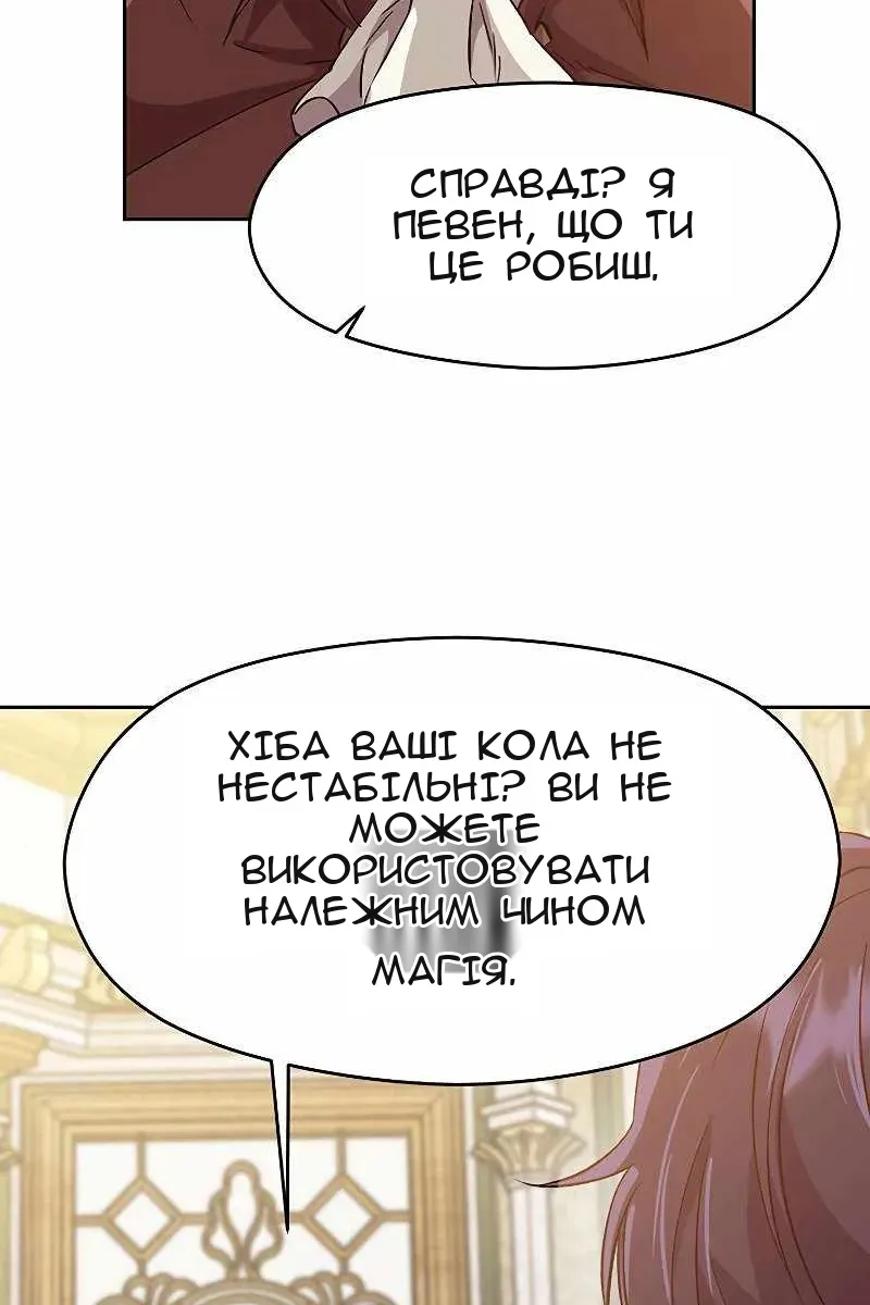 Сторінка 36