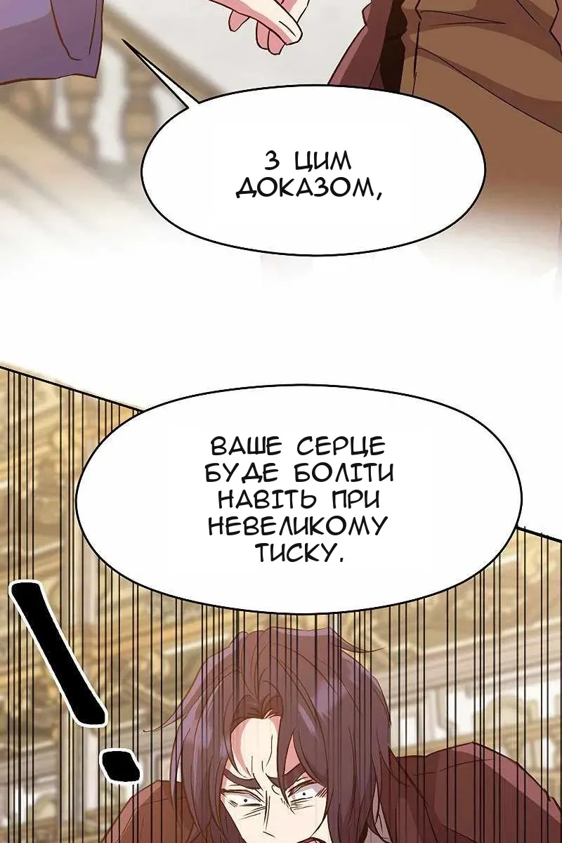 Сторінка 38