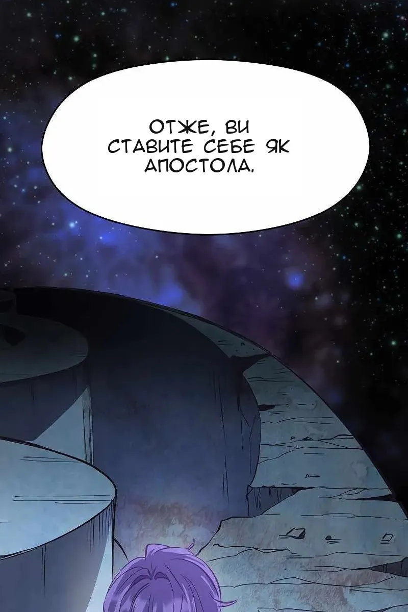 Сторінка 47