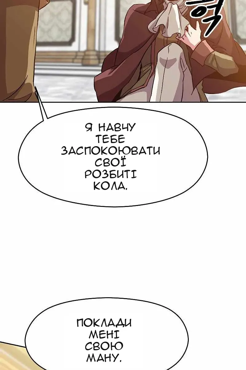 Сторінка 50
