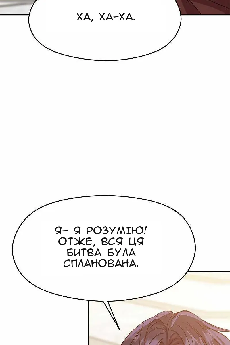 Сторінка 55