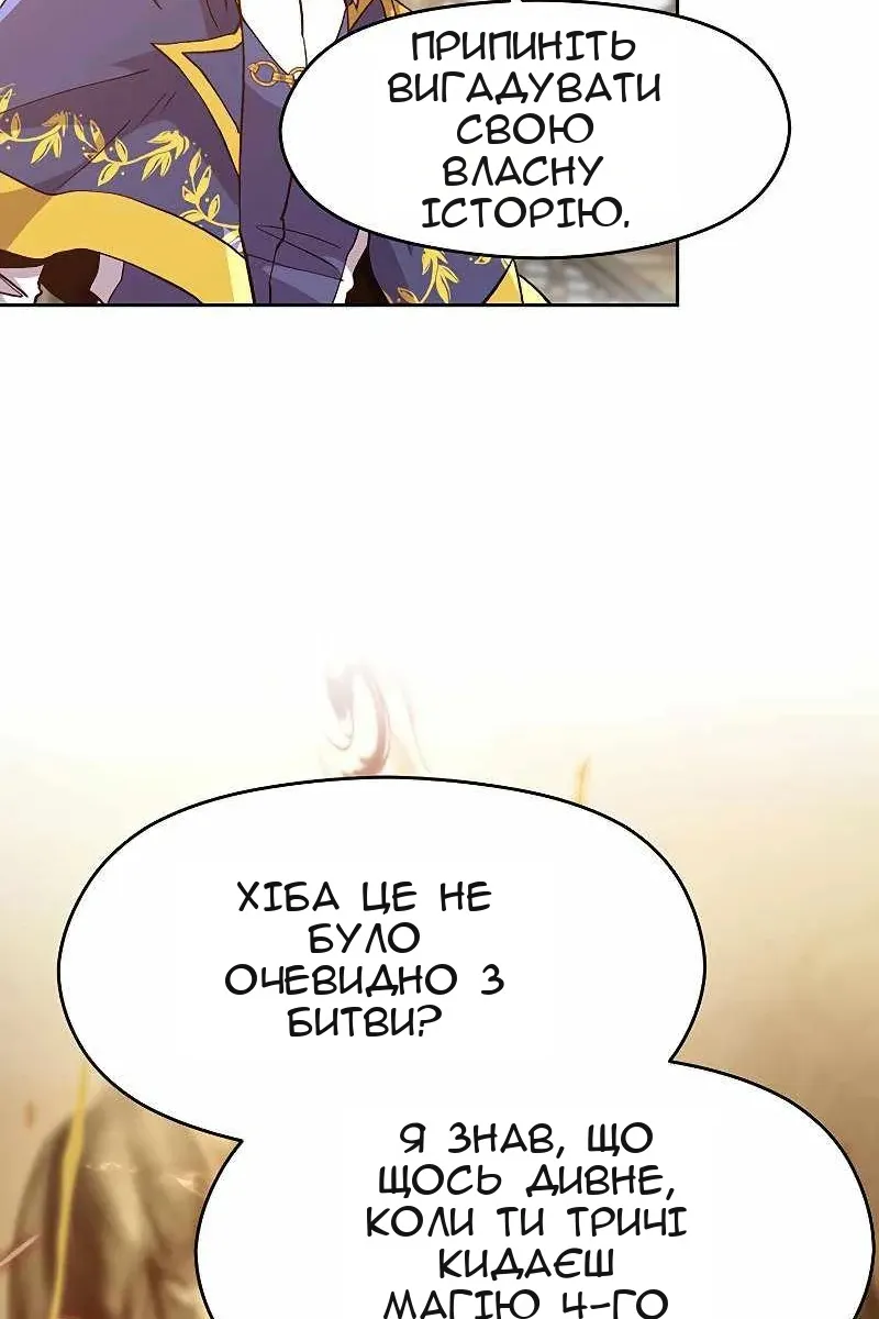 Сторінка 57