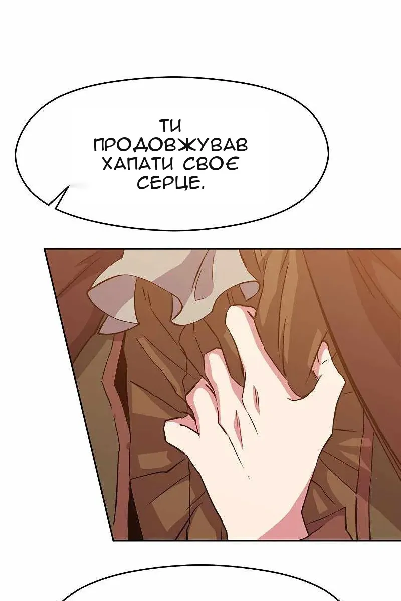 Сторінка 61