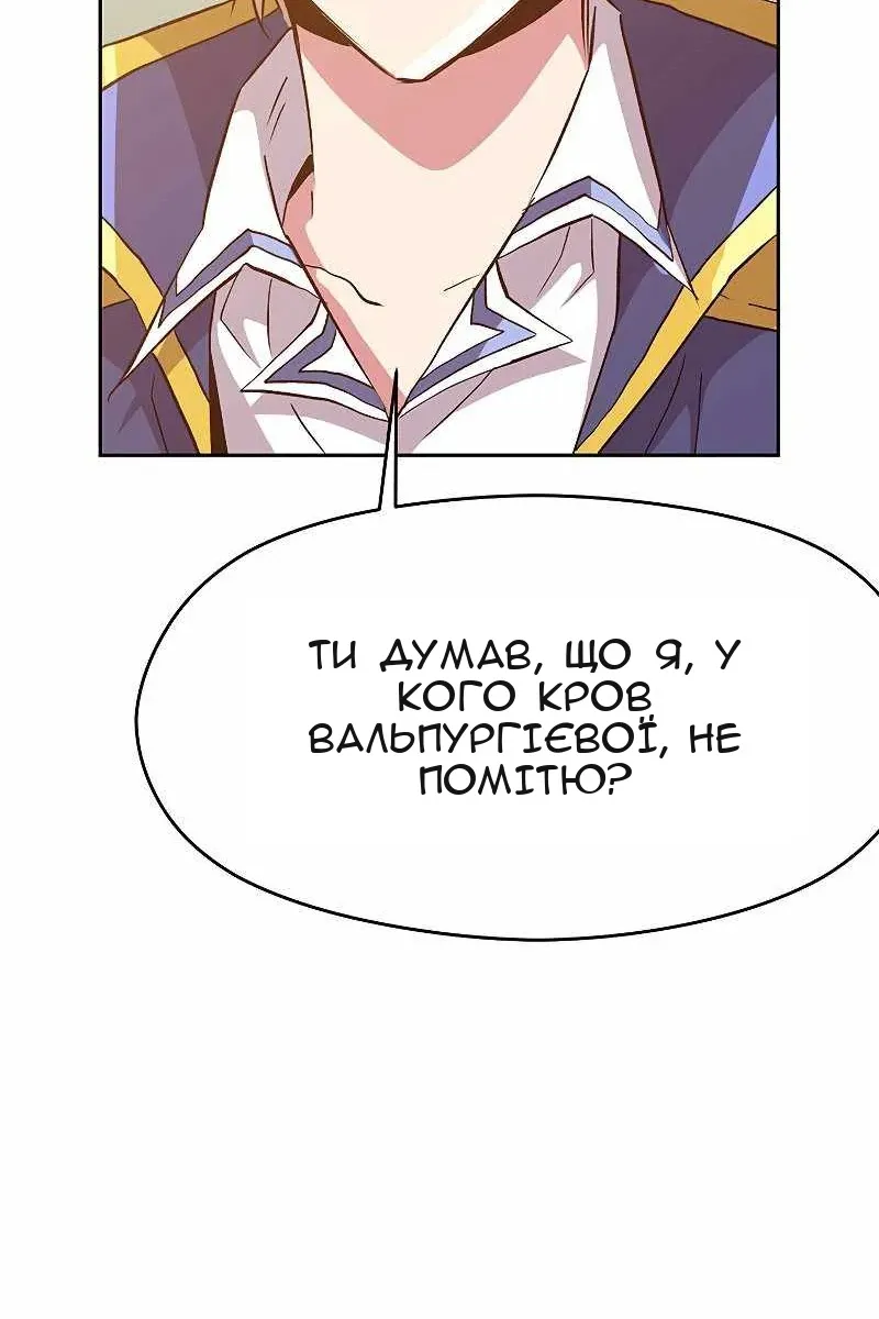 Сторінка 63