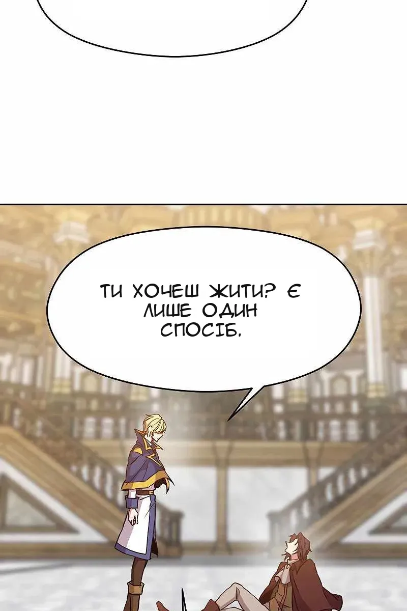 Сторінка 68