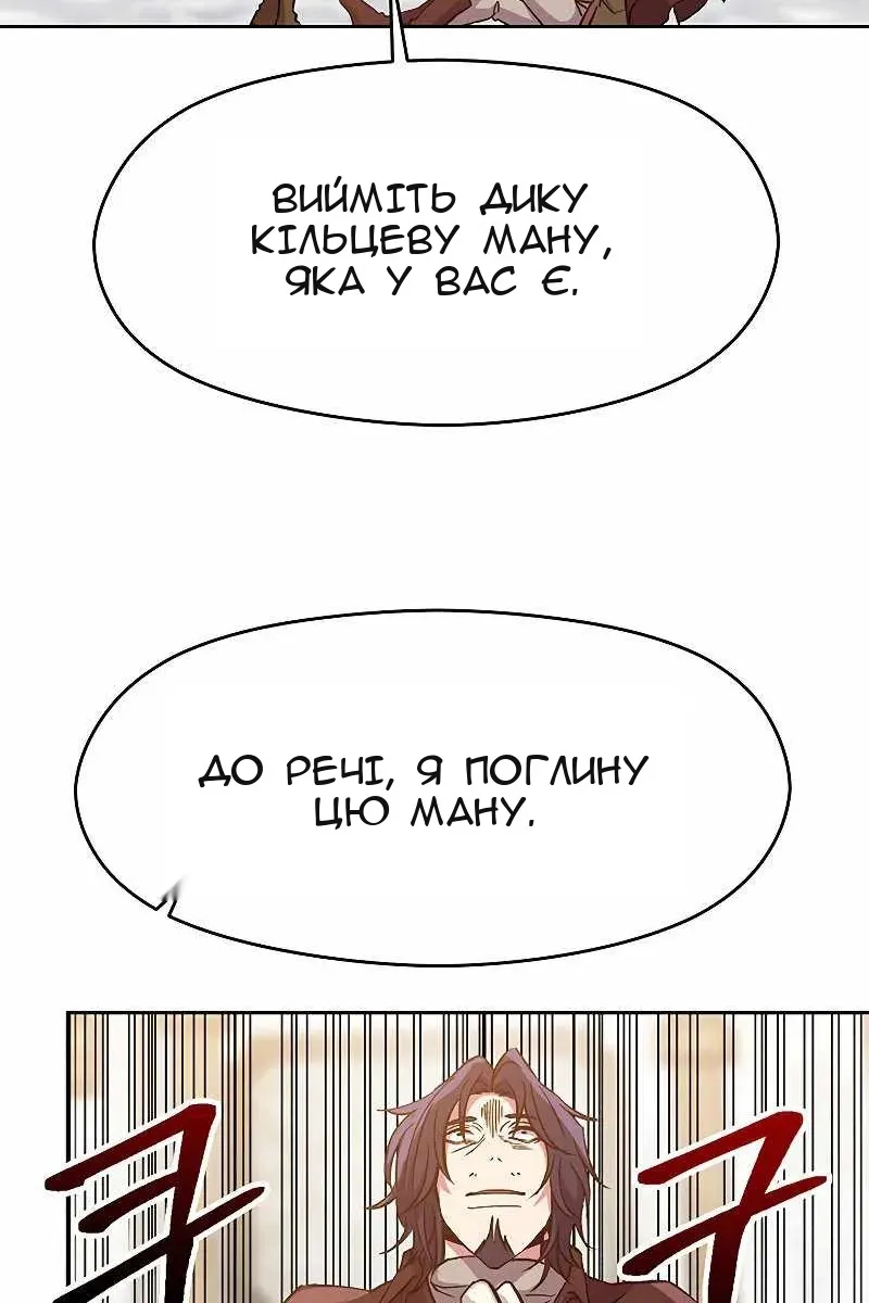 Сторінка 69