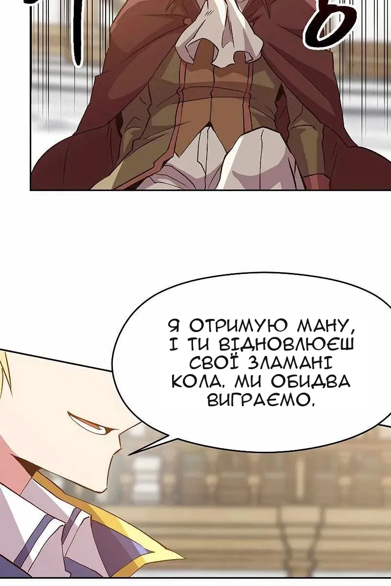 Сторінка 70