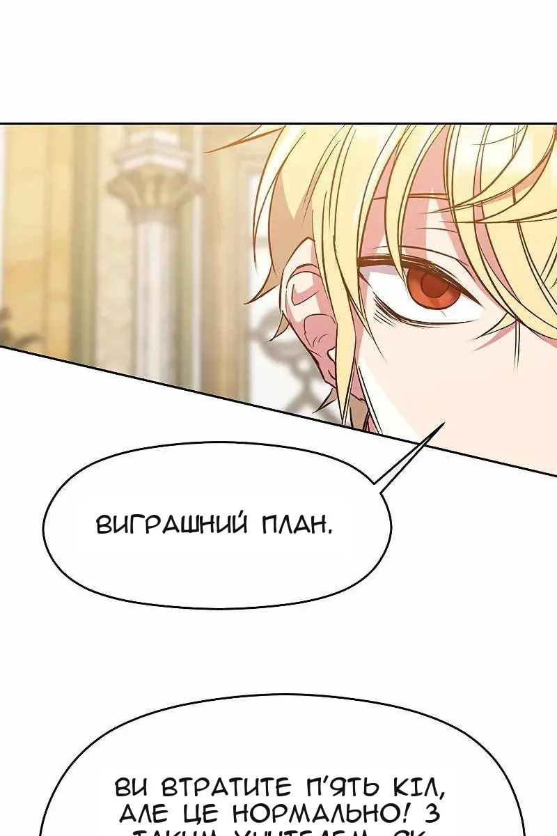 Сторінка 71