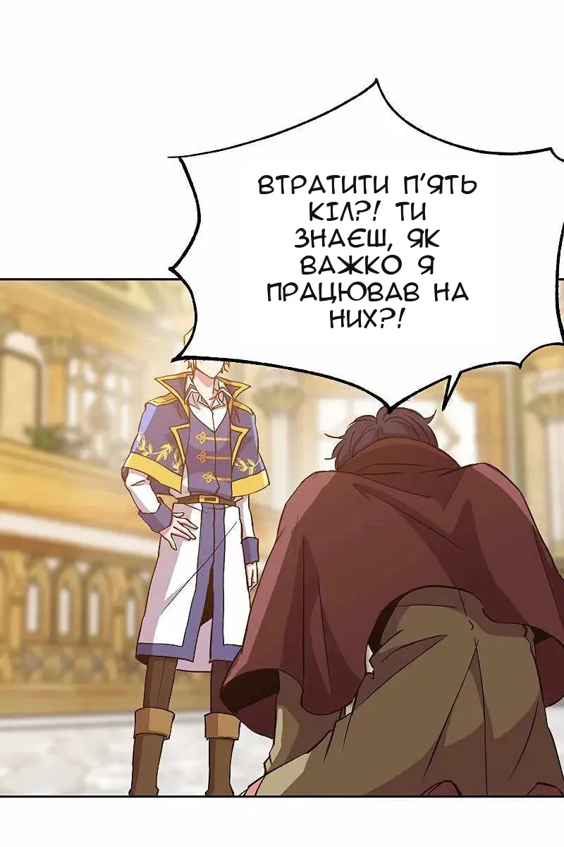 Сторінка 73