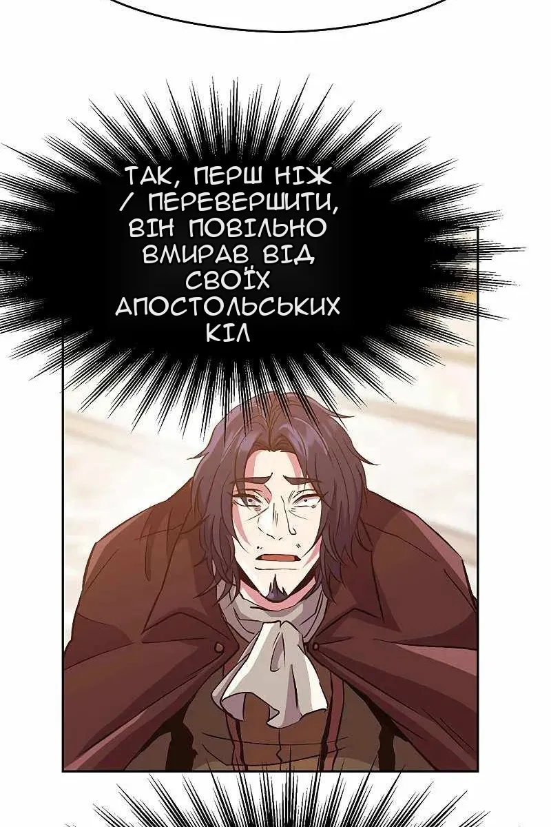 Сторінка 75