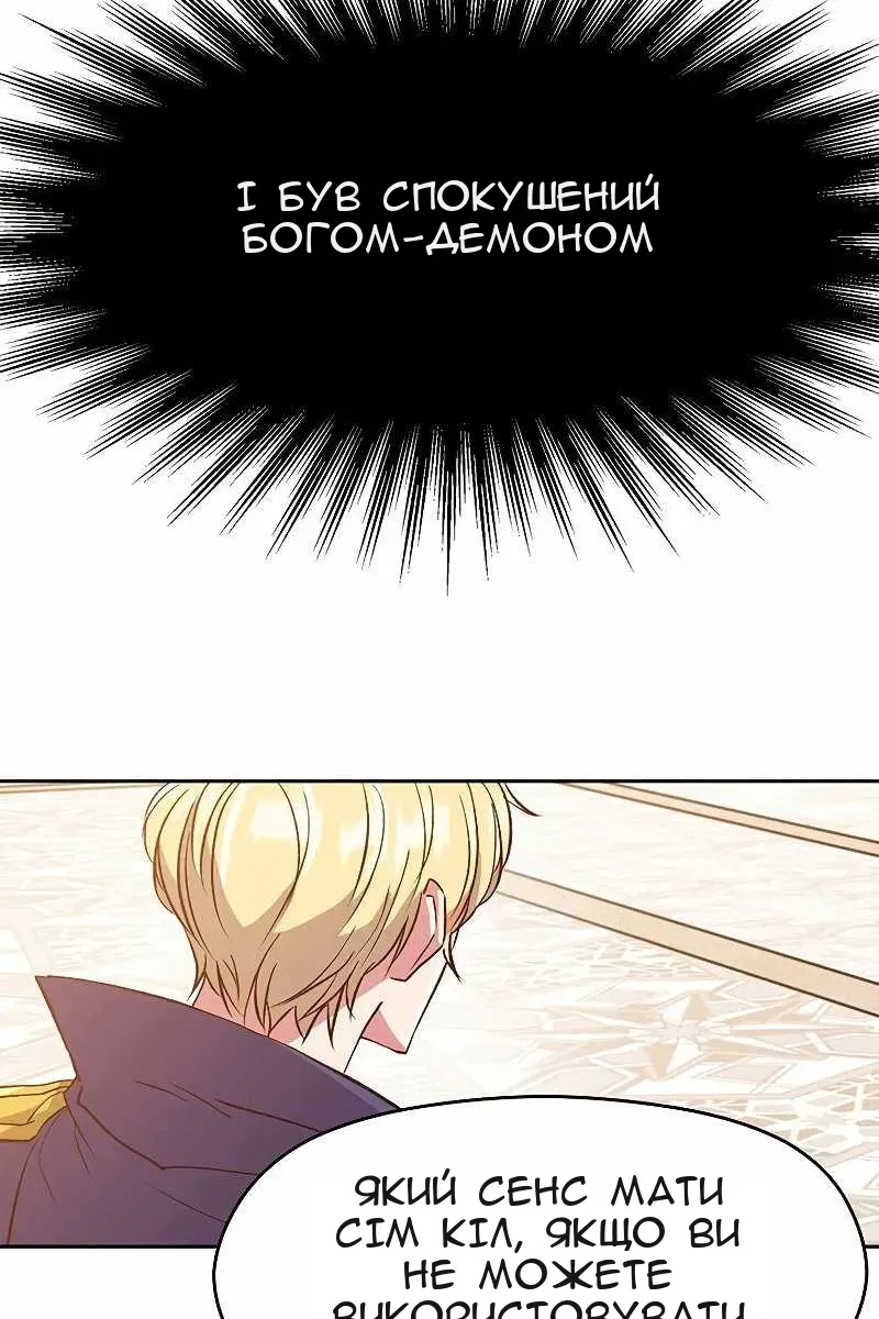 Сторінка 76