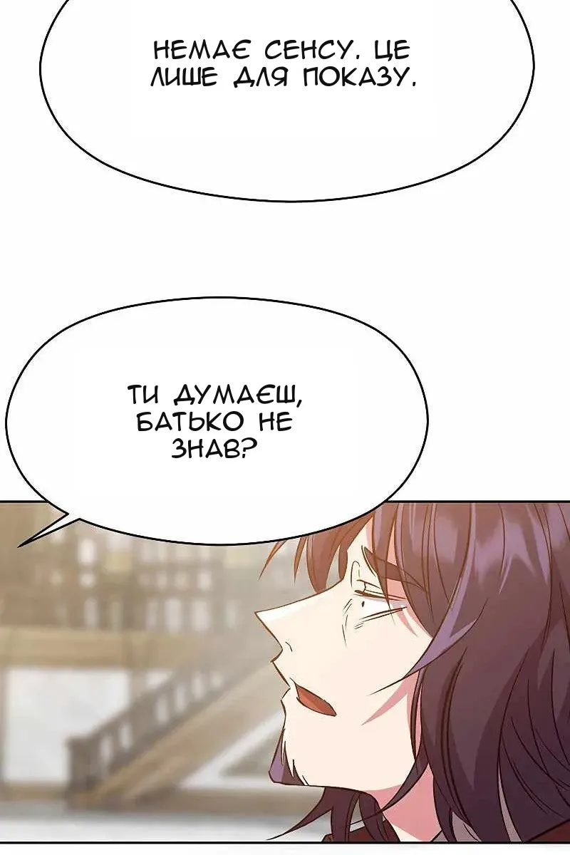 Сторінка 79
