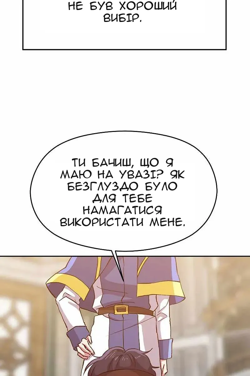 Сторінка 83