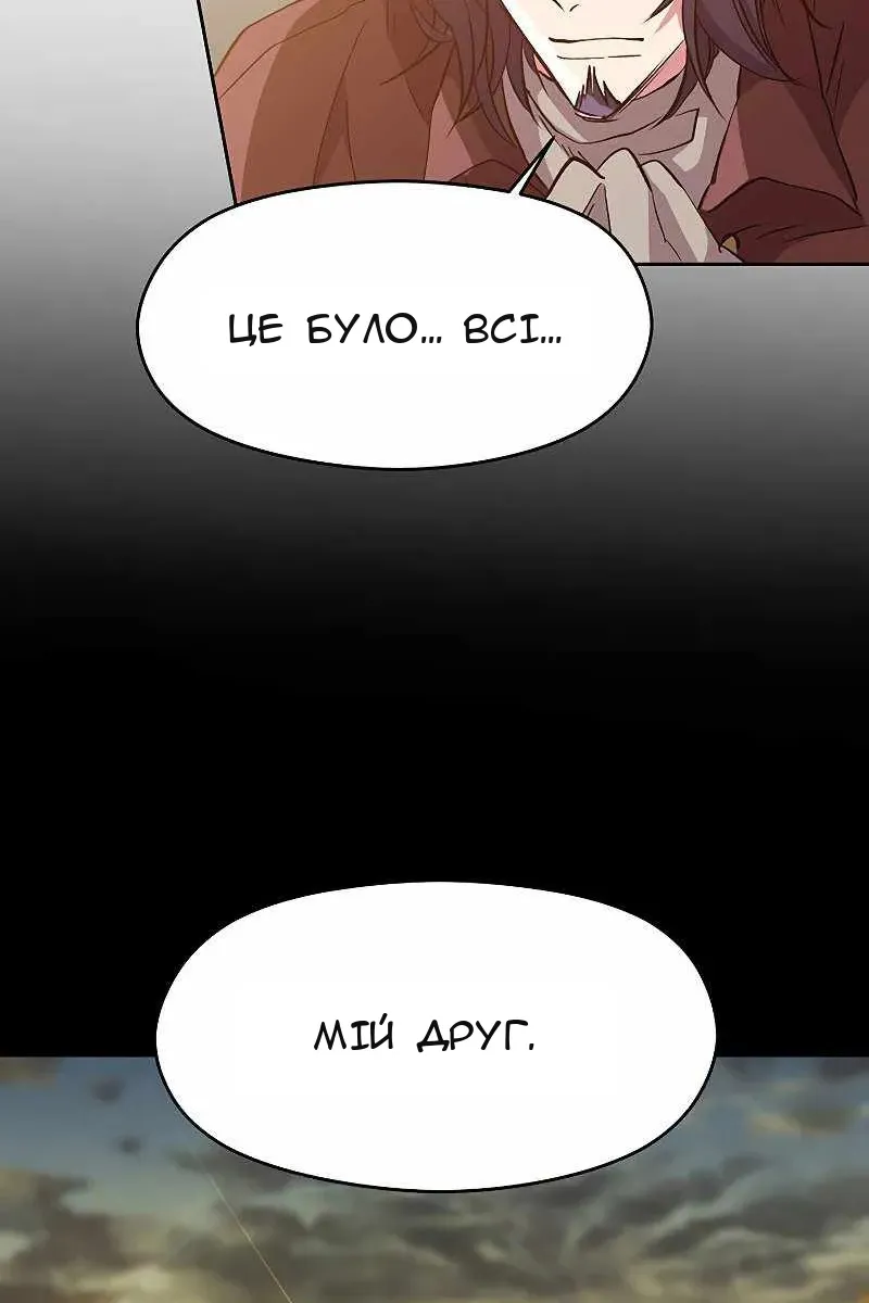 Сторінка 85