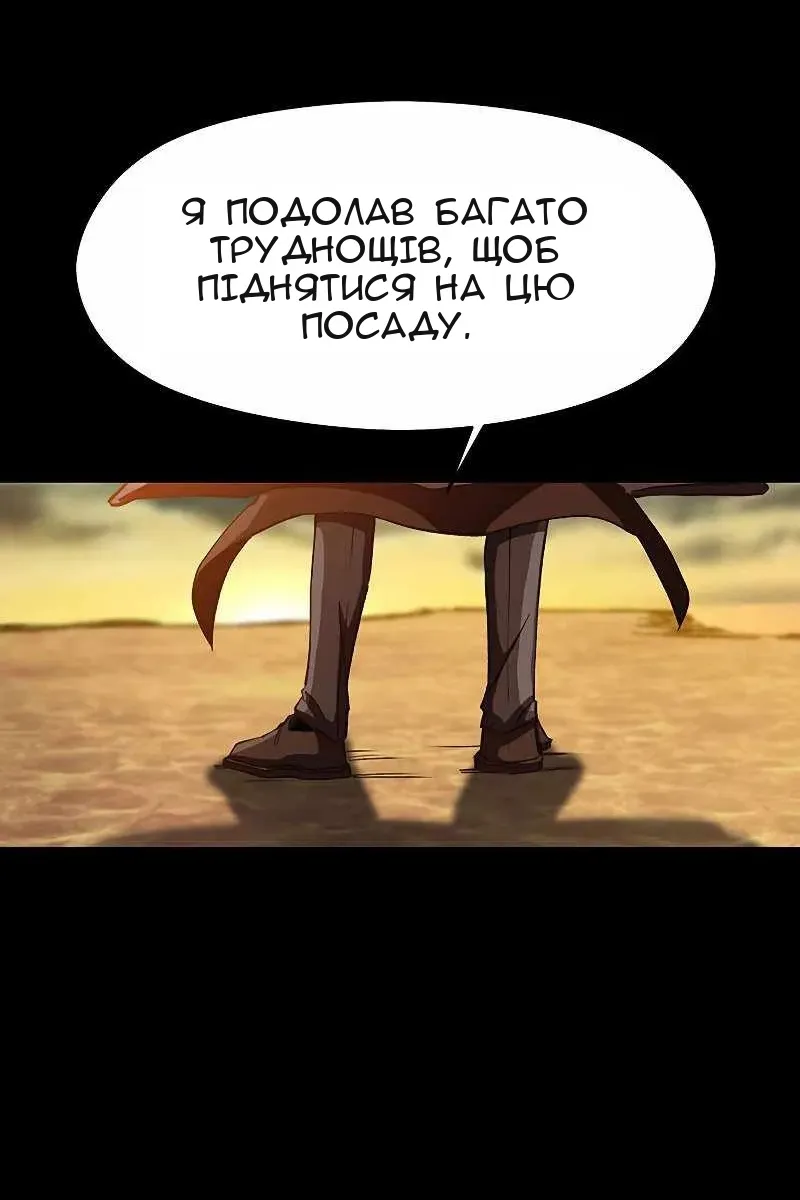 Сторінка 87
