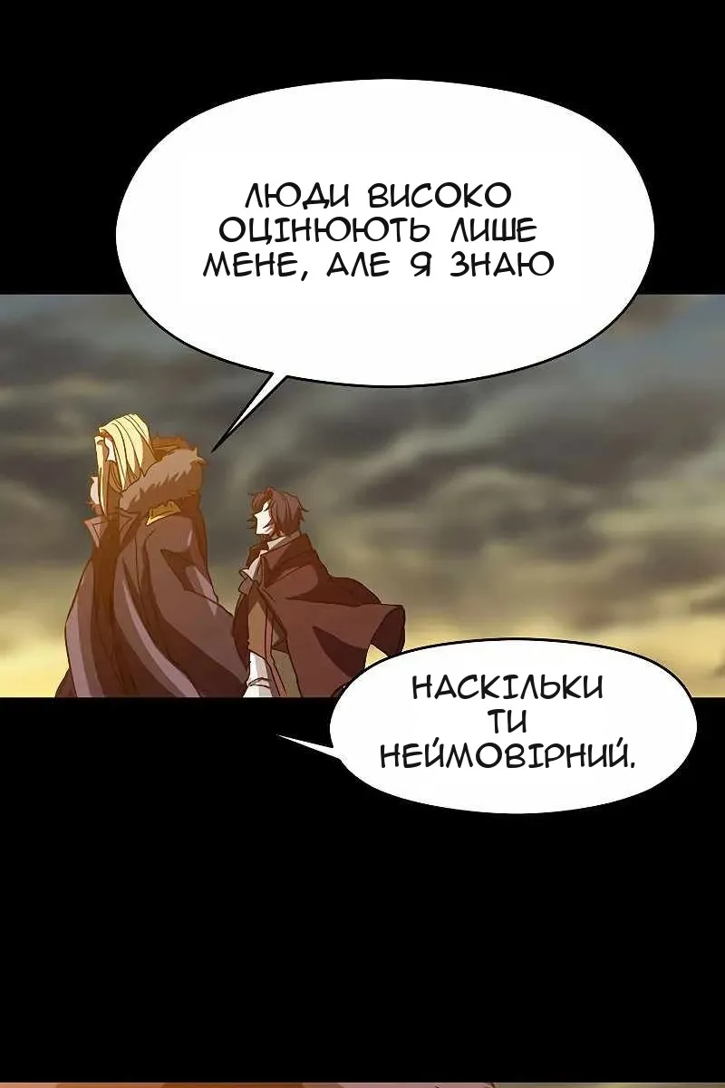 Сторінка 90