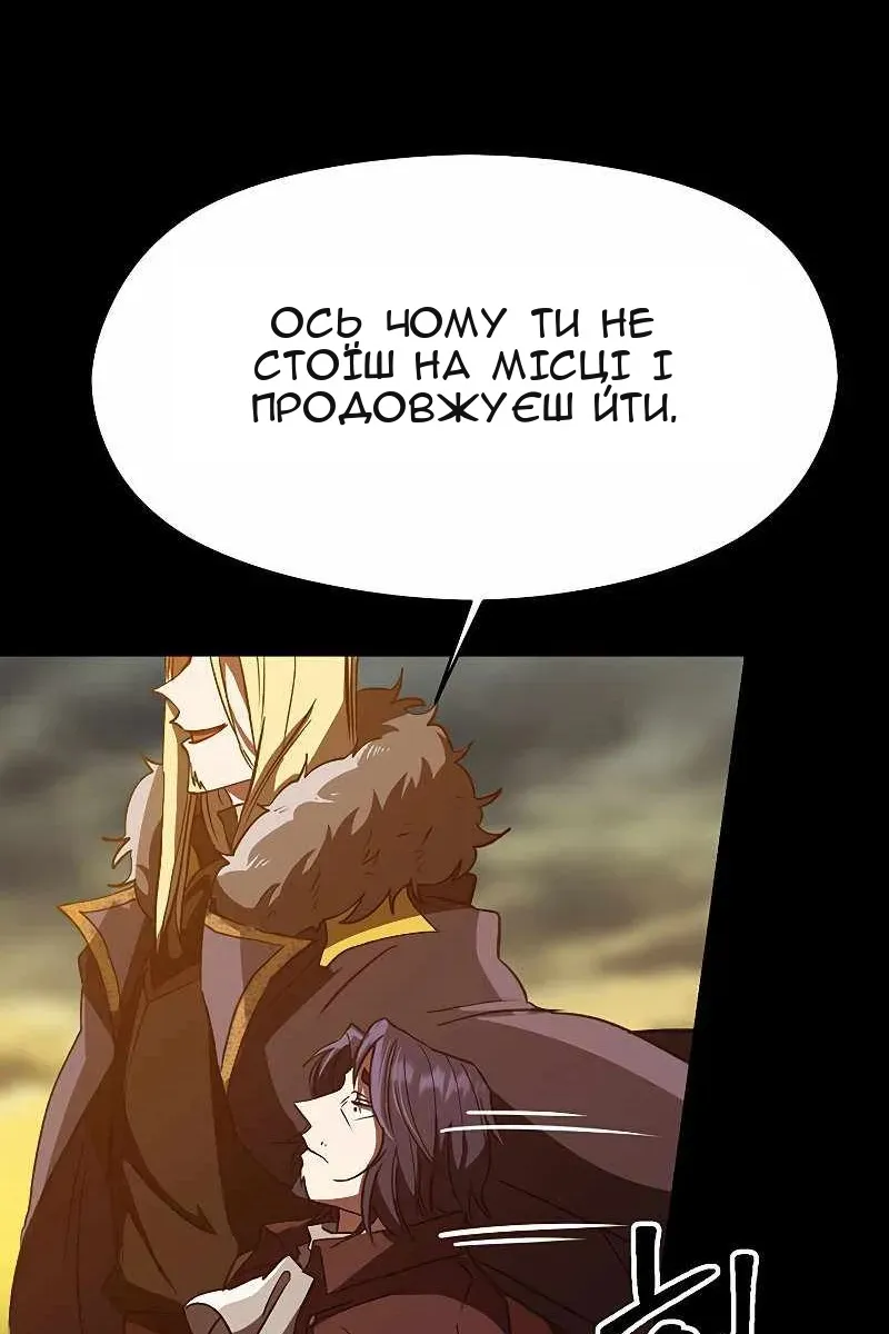 Сторінка 92