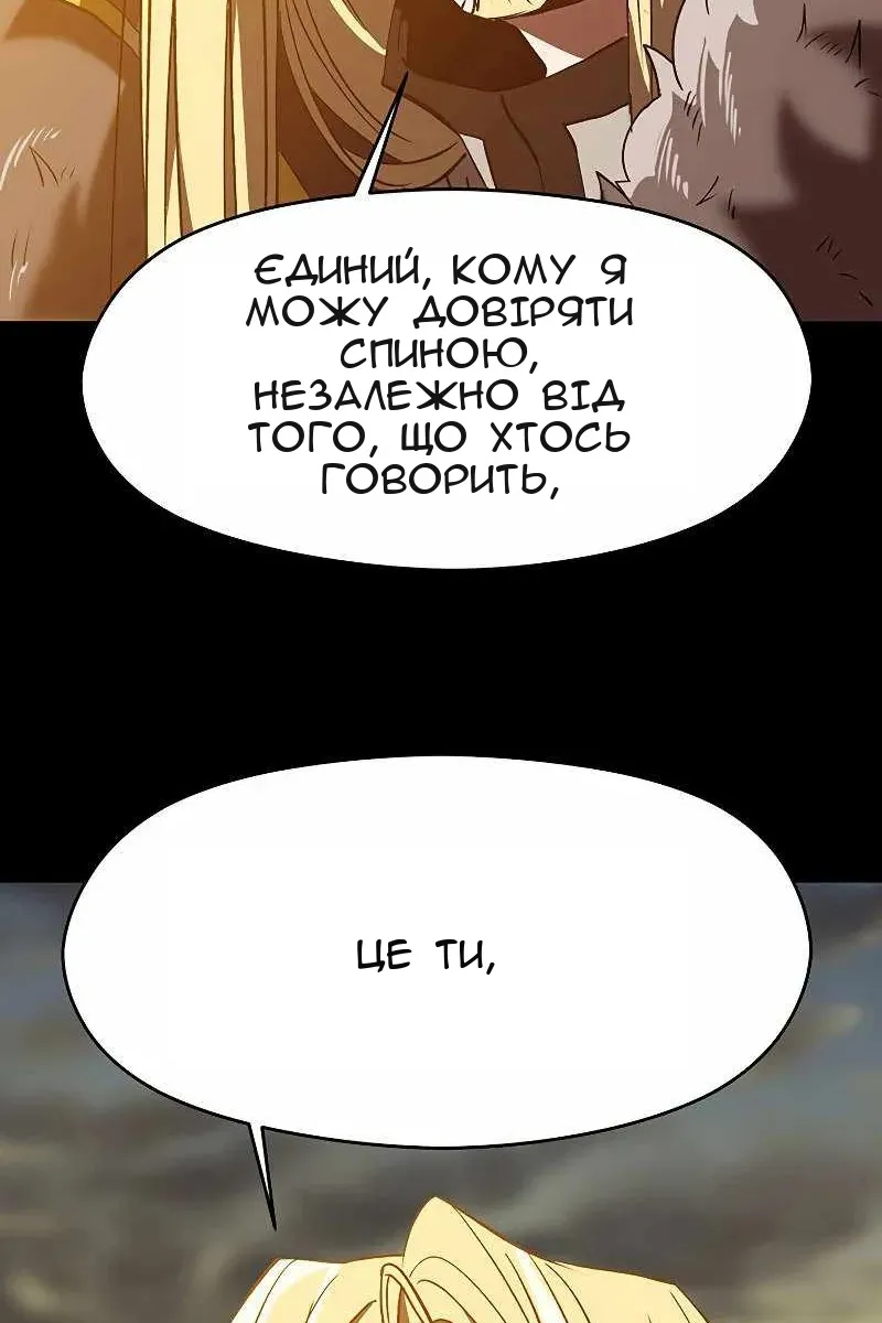 Сторінка 95