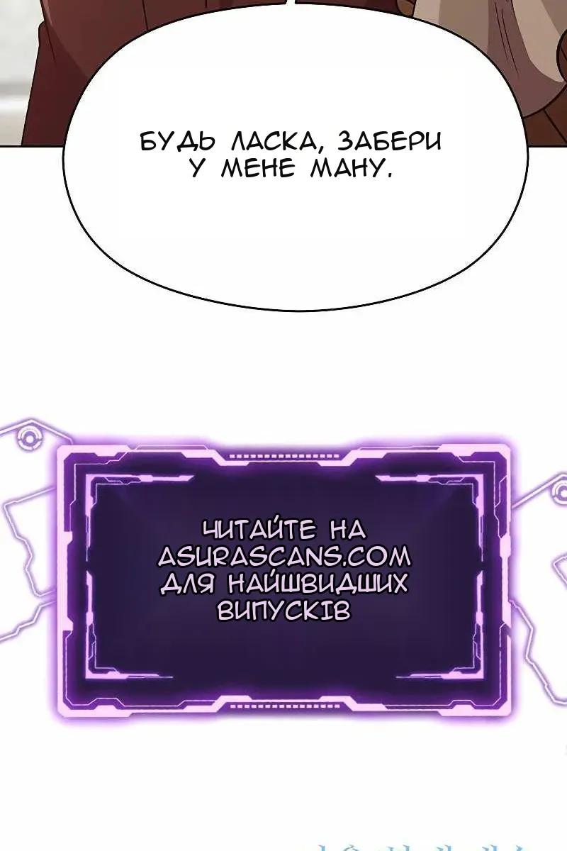 Сторінка 103
