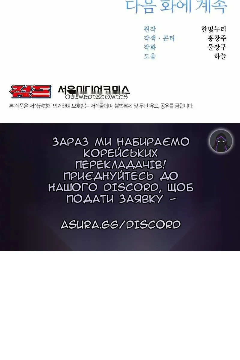 Сторінка 104
