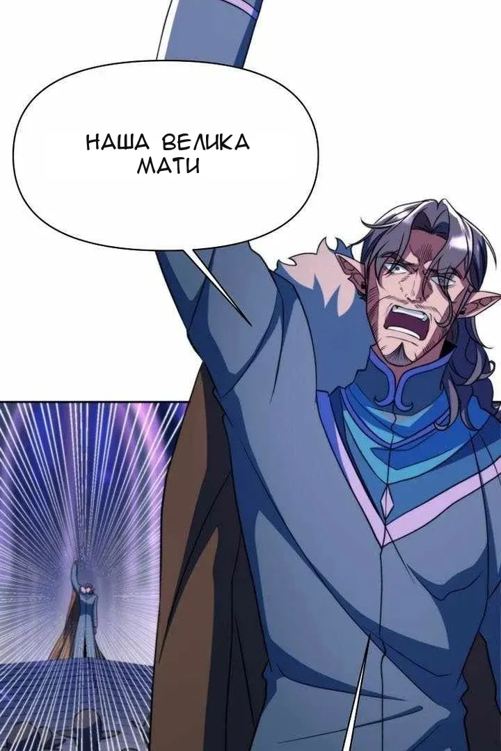 Сторінка 4