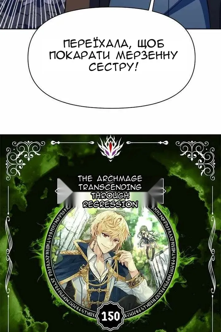 Сторінка 5