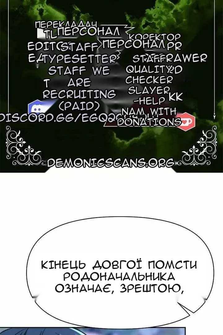 Сторінка 6