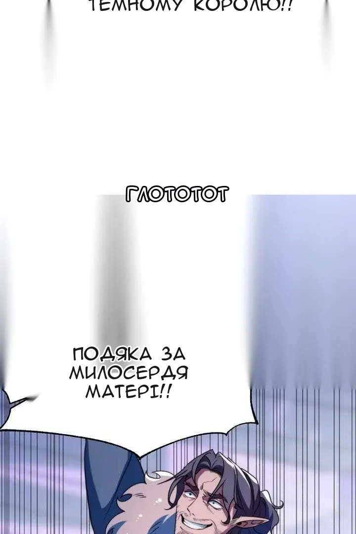 Сторінка 9