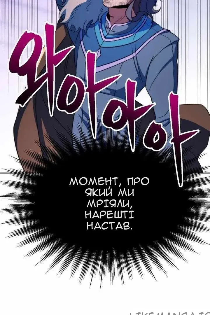 Сторінка 10